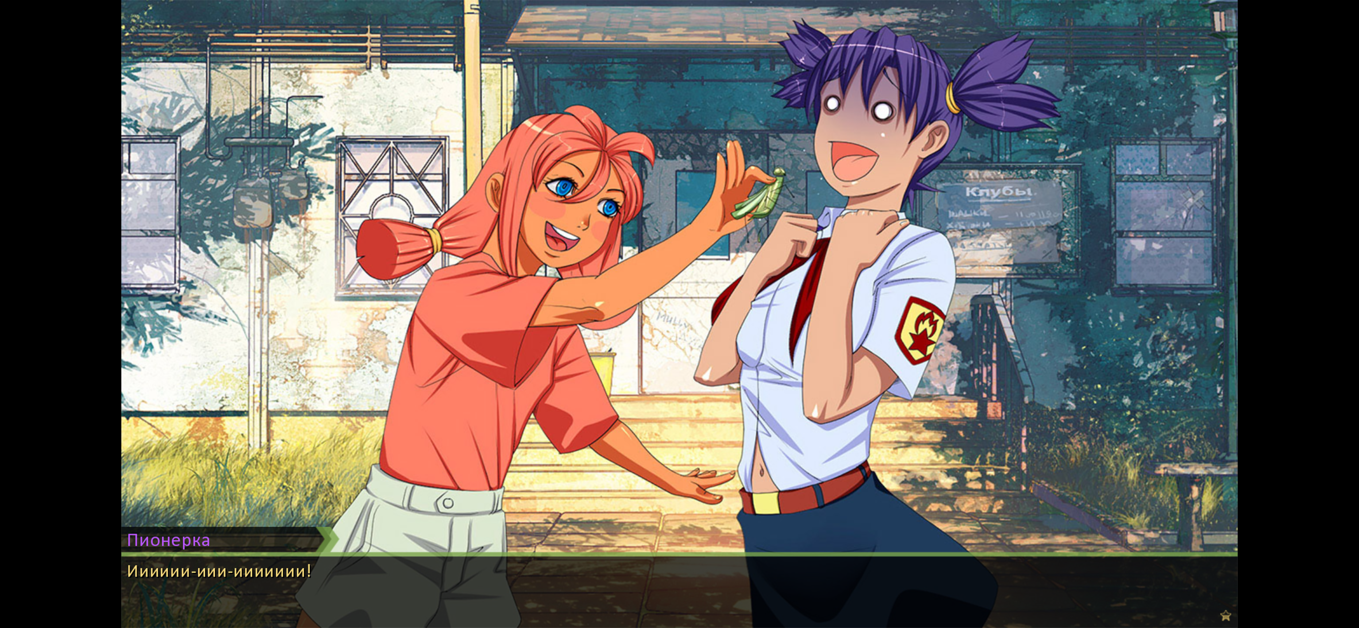 Everlasting Summer screenshot 4