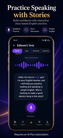SmartReader: Learn English Screenshot 3 of 8