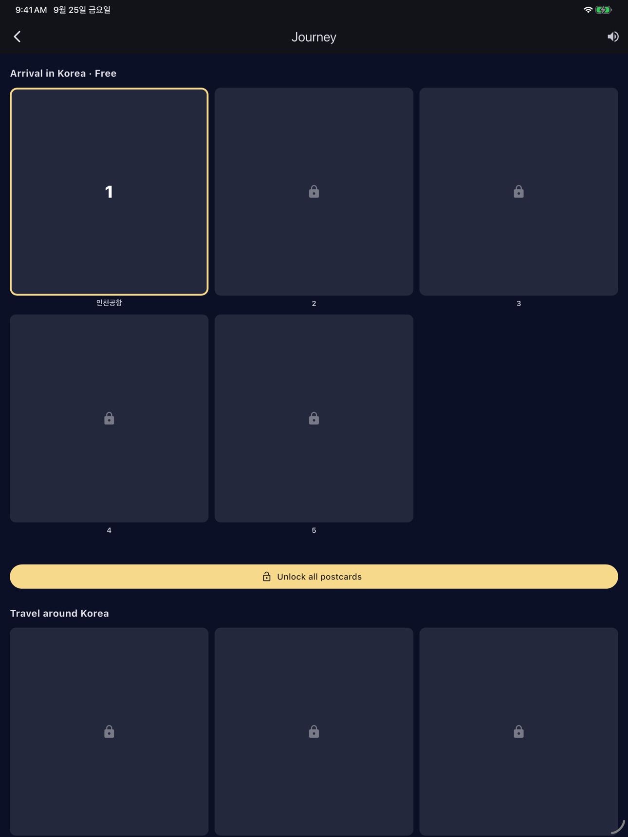 Screenshot 6 of Hangul Postcards: Korean