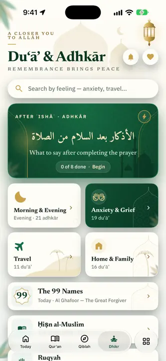 Sakinah: Quran, Adhkar & Dua screenshot 5