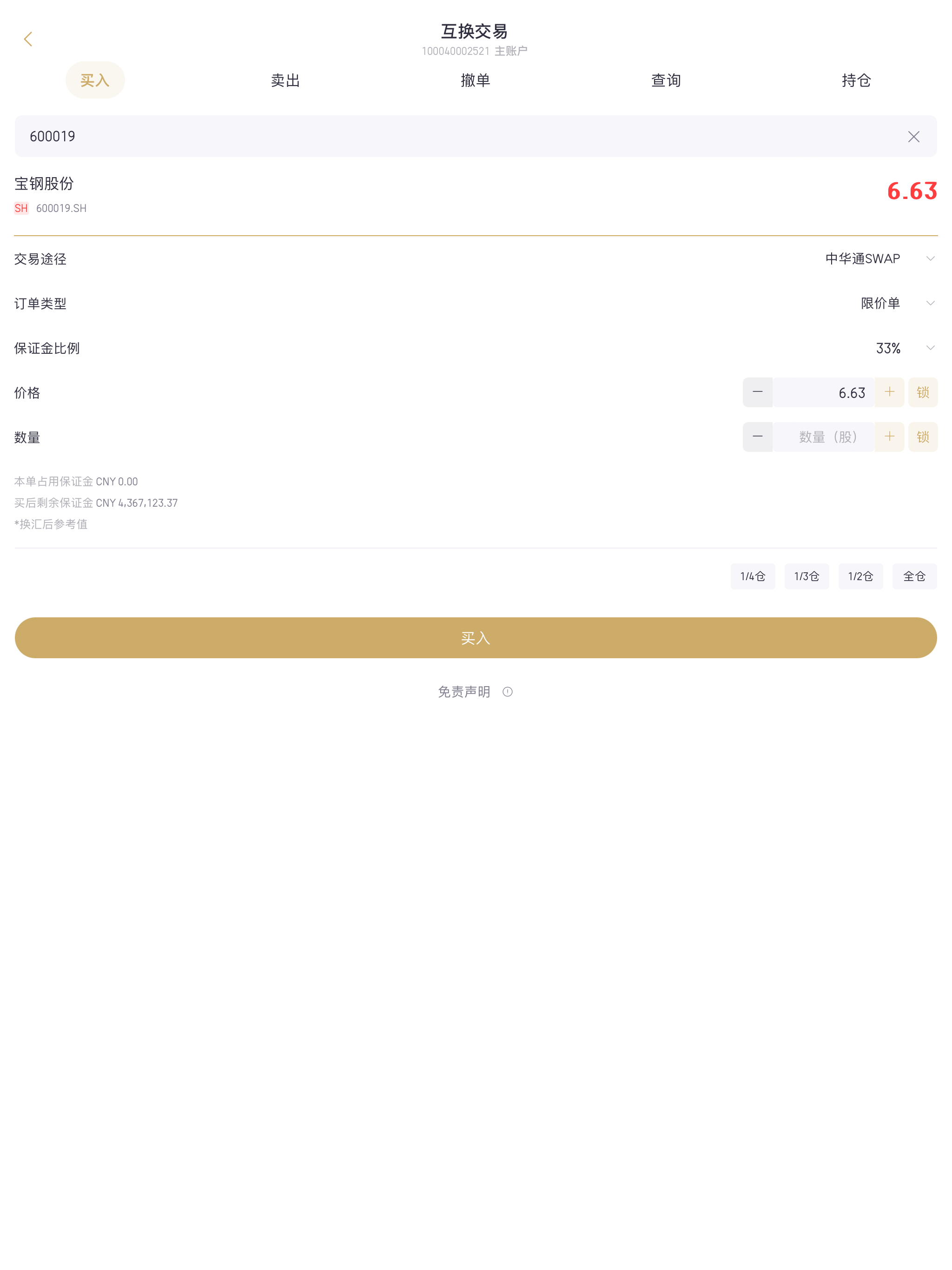 大圣专业版