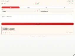 Rose: On-Device Intelligence screenshot 6