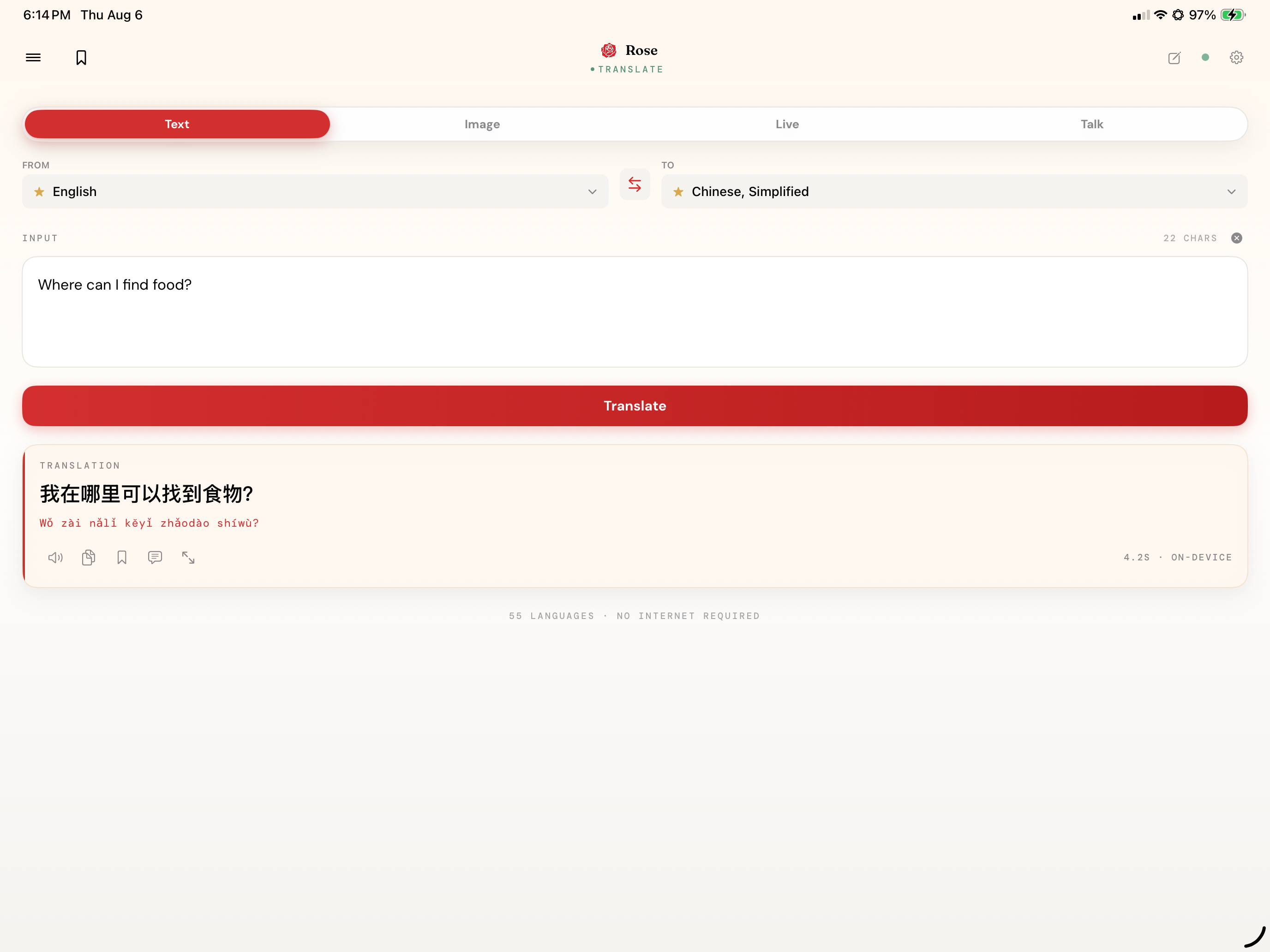 Rose: On-Device Intelligence screenshot 6