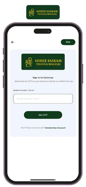 Shree Sairam Thanga Maligai screenshot 2