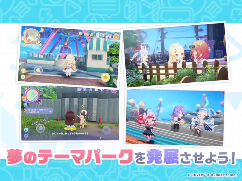ホロライブドリームス screenshot 9