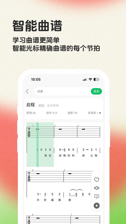 毛瓜谱-简谱吉他谱钢琴谱鼓谱曲谱资源平台