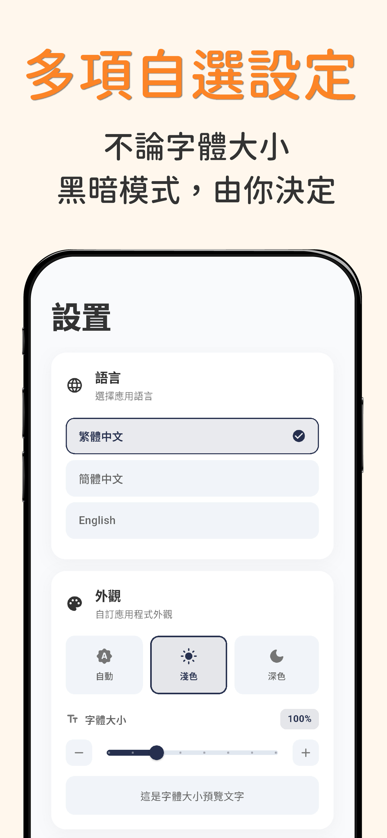 10分鐘保險: IIQE Paper 1 極致保險中介人考試