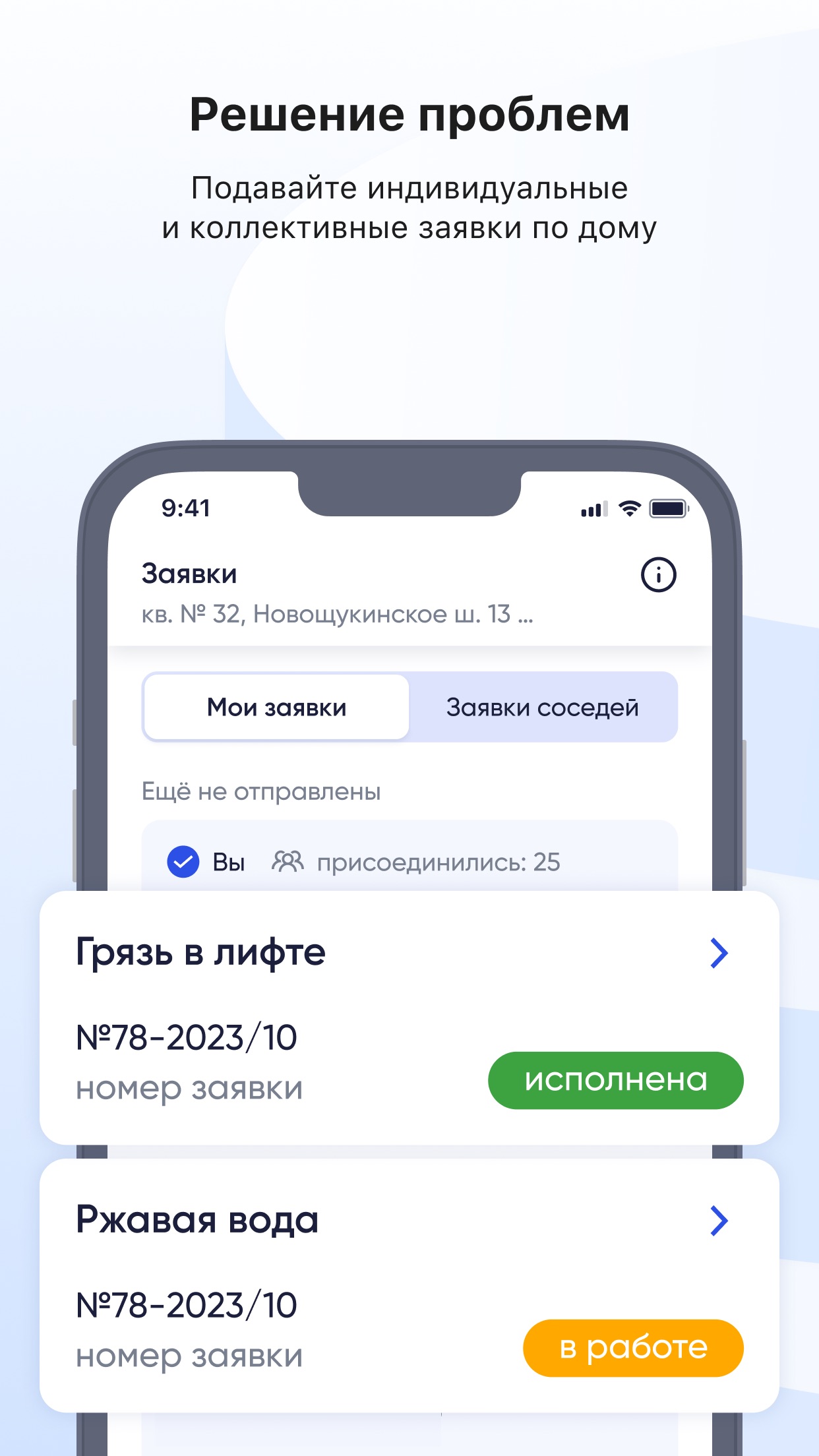 Screenshot 5 of Госуслуги.Дом
