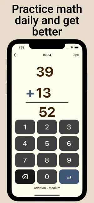 Math Flash Cards - MathX screenshot 1