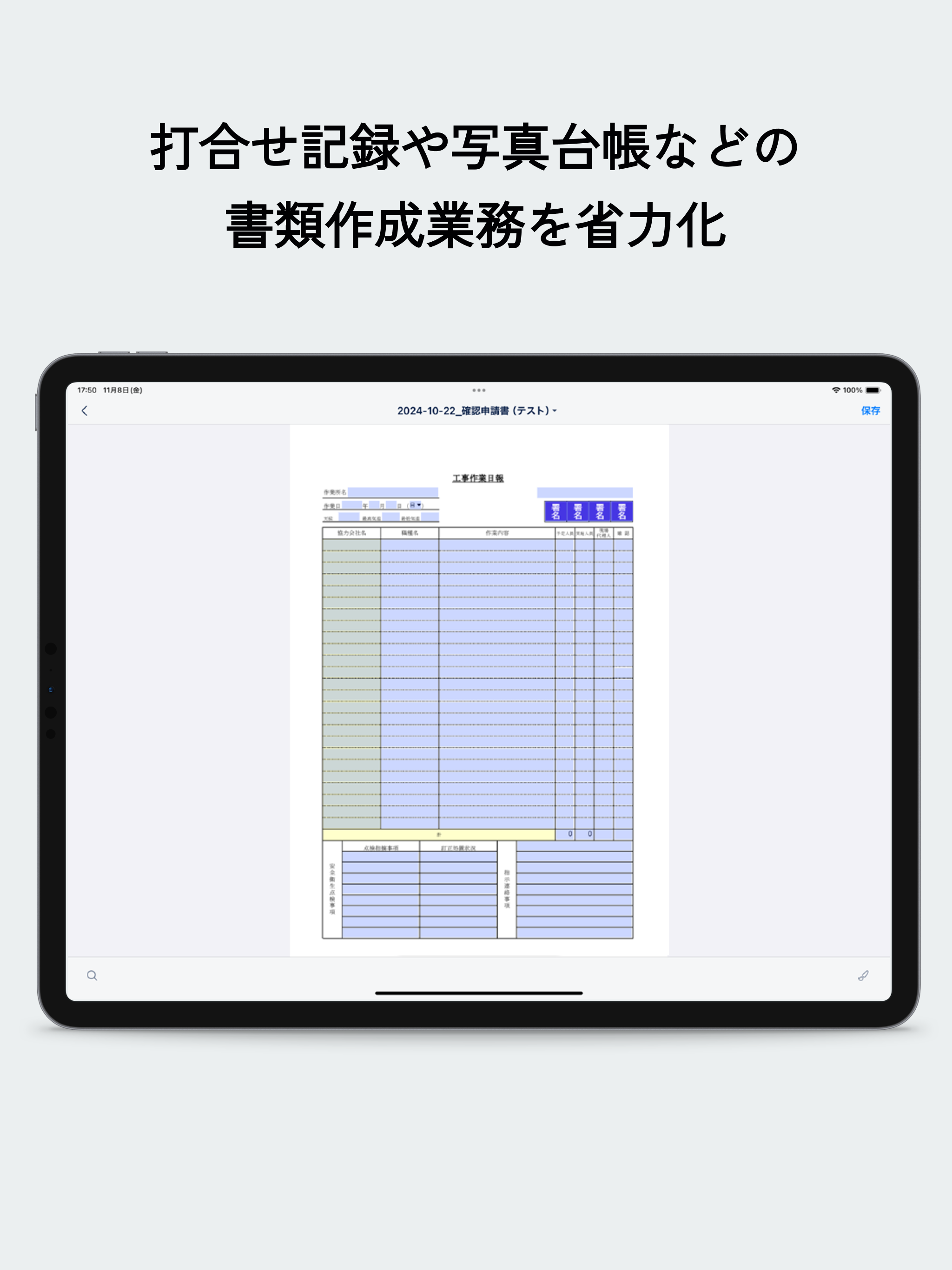 ARCHITREND ONE