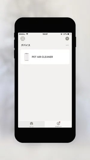 PURE screenshot 3