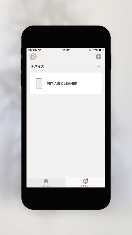 #3. PURE (iOS) By: ジェックス株式会社