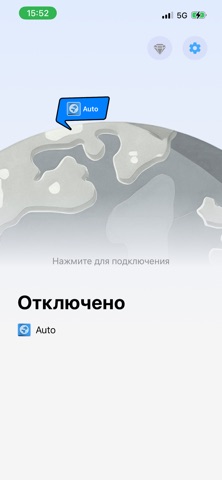 ВПН - Super VPN 2027 iPhone screenshot 1