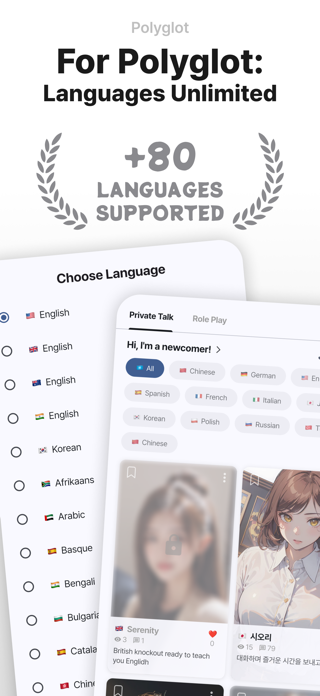 SpeakEasy:AI Speaking Practice Screenshot 4 of 9