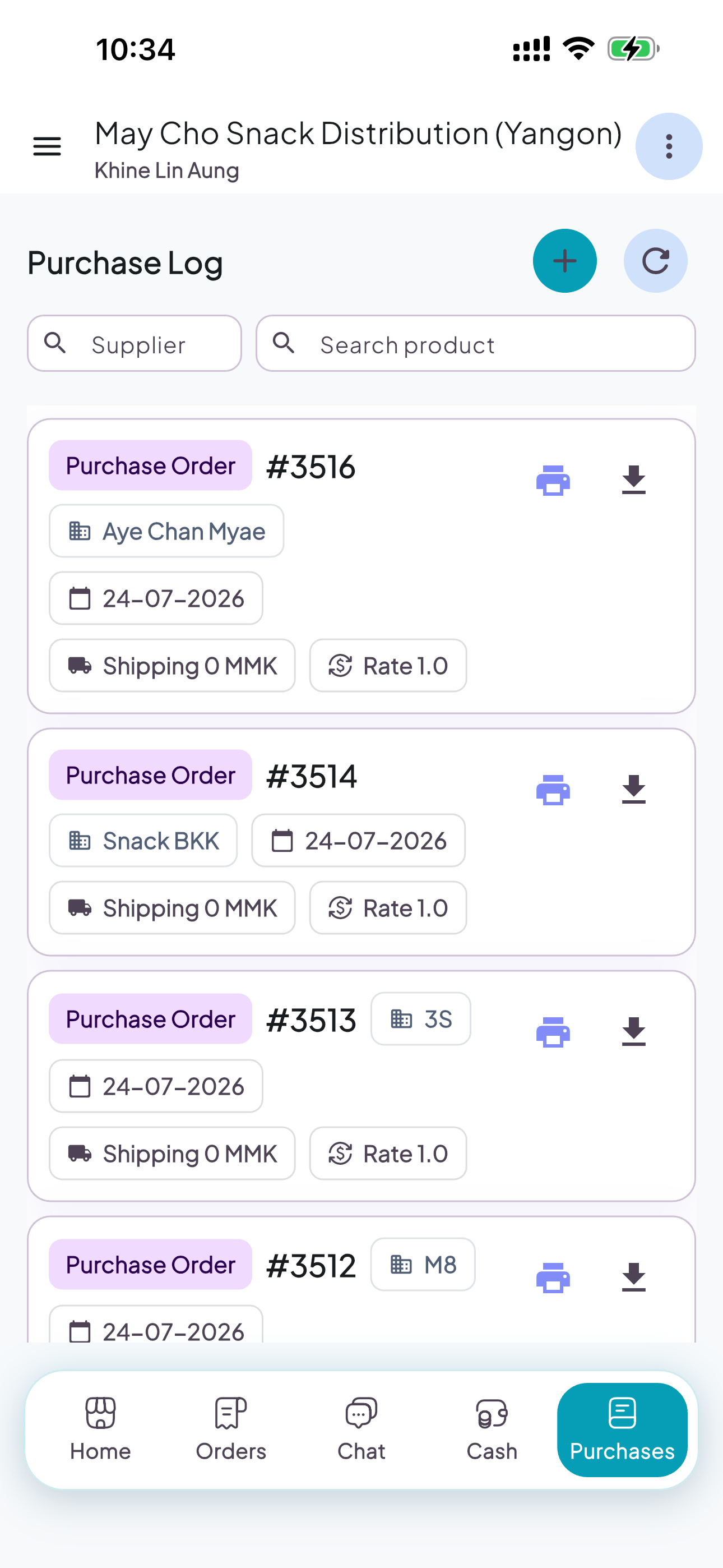 Quasar Tech Admin screenshot 3