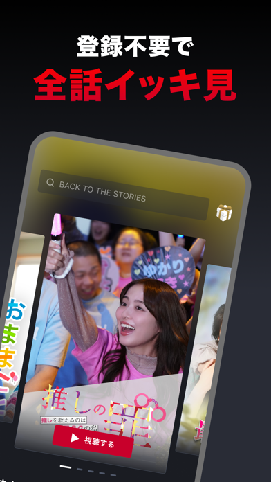 FOD SHORT（FODショート）ショートドラマ見放題のスクリーンショット