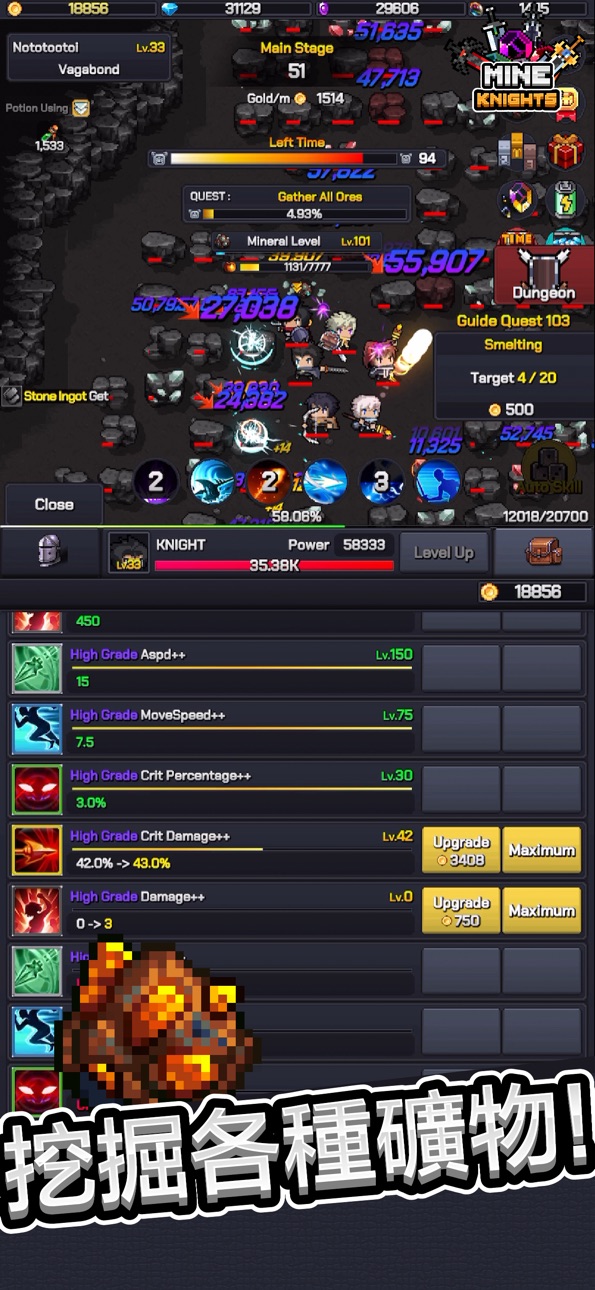 Mine Knights! Hack screenshot 1 - iOS game interface