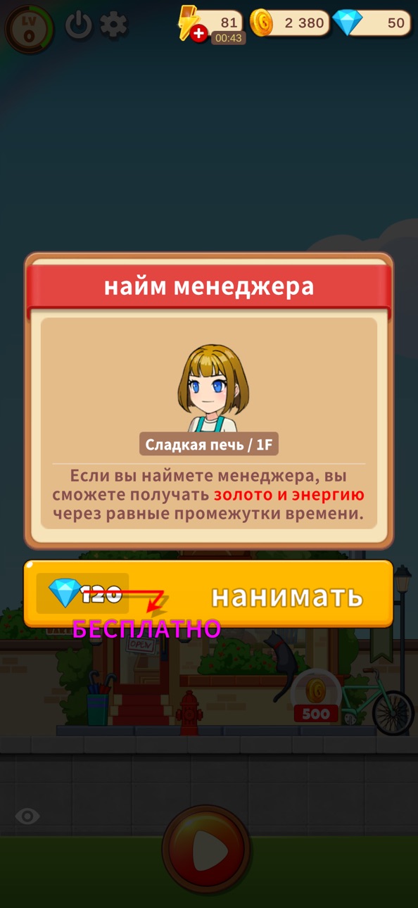 Merge Sweets iOS Mod IPA screenshot 8 - iOS game interface