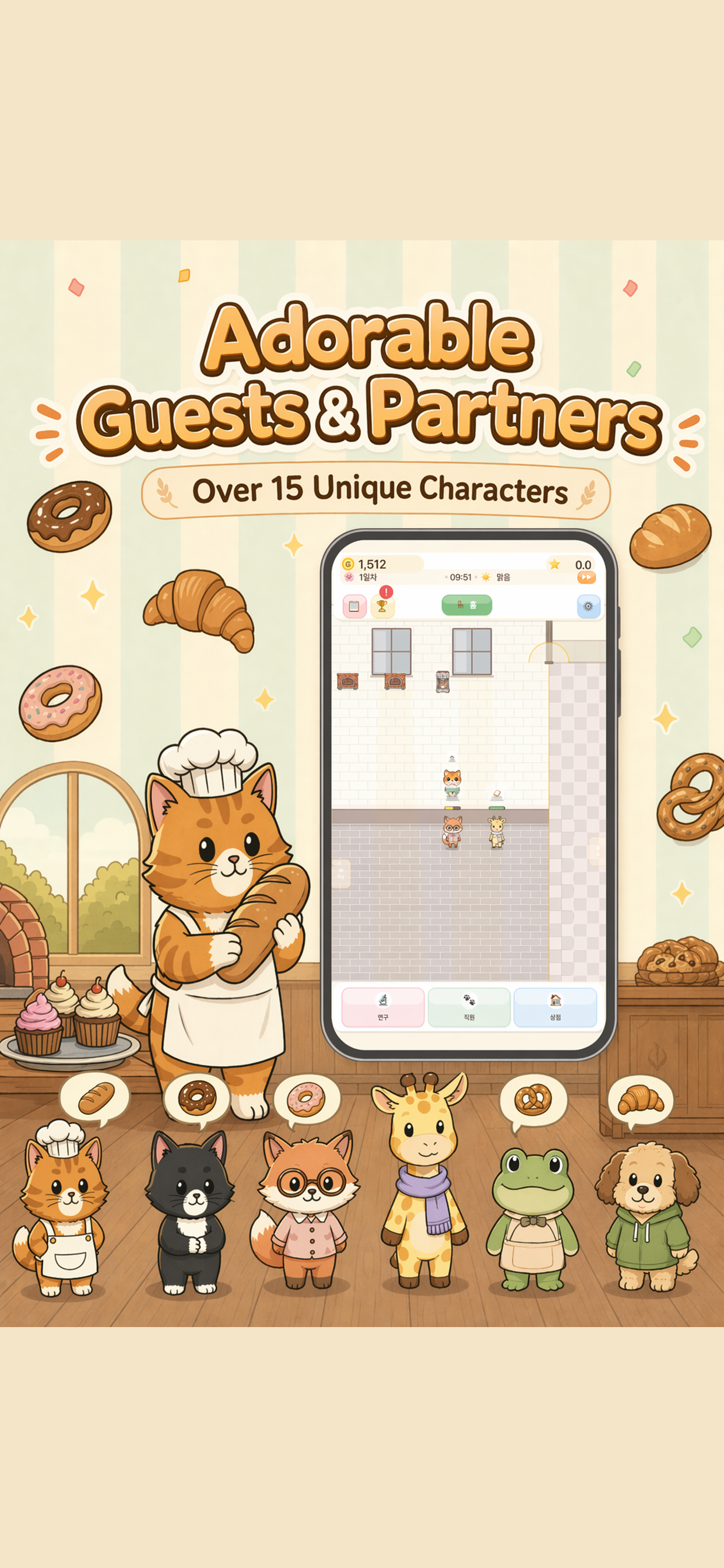 Cat Bakery Tycoon: Idle Cafe screenshot 3