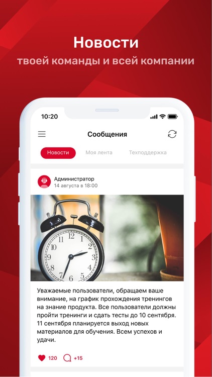 Корпоративная Академия screenshot-6
