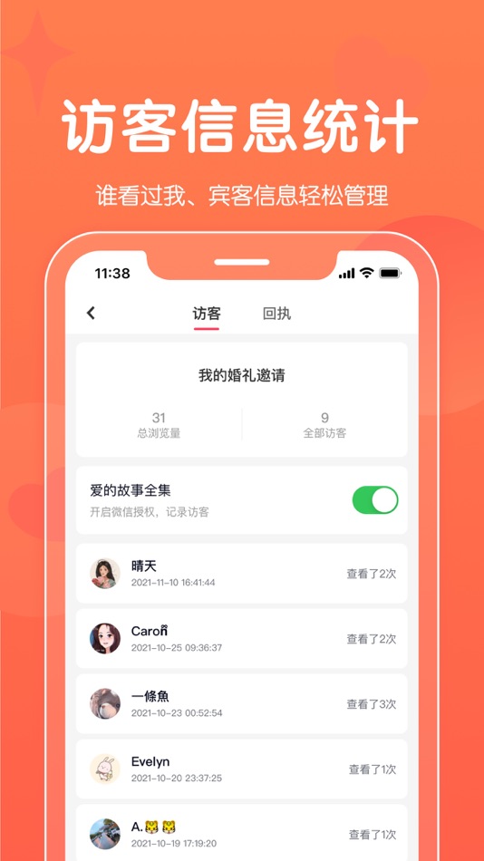 #2. 婚礼请柬-1分钟一键做请柬 (iOS) 来自: Chengdu Aizhaowo Technology Co., Ltd.