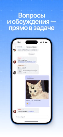 WEEEK — список задач и проекты — скриншот 8