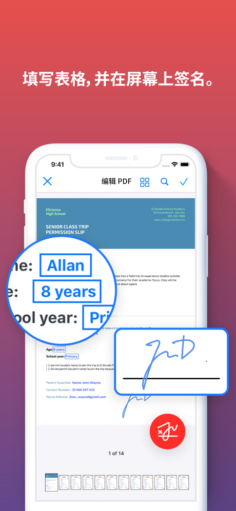 iLovePDF - PDF编辑和扫描工具 screenshot 8