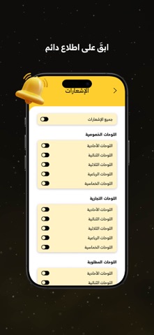 OPlate اوبليت screenshot