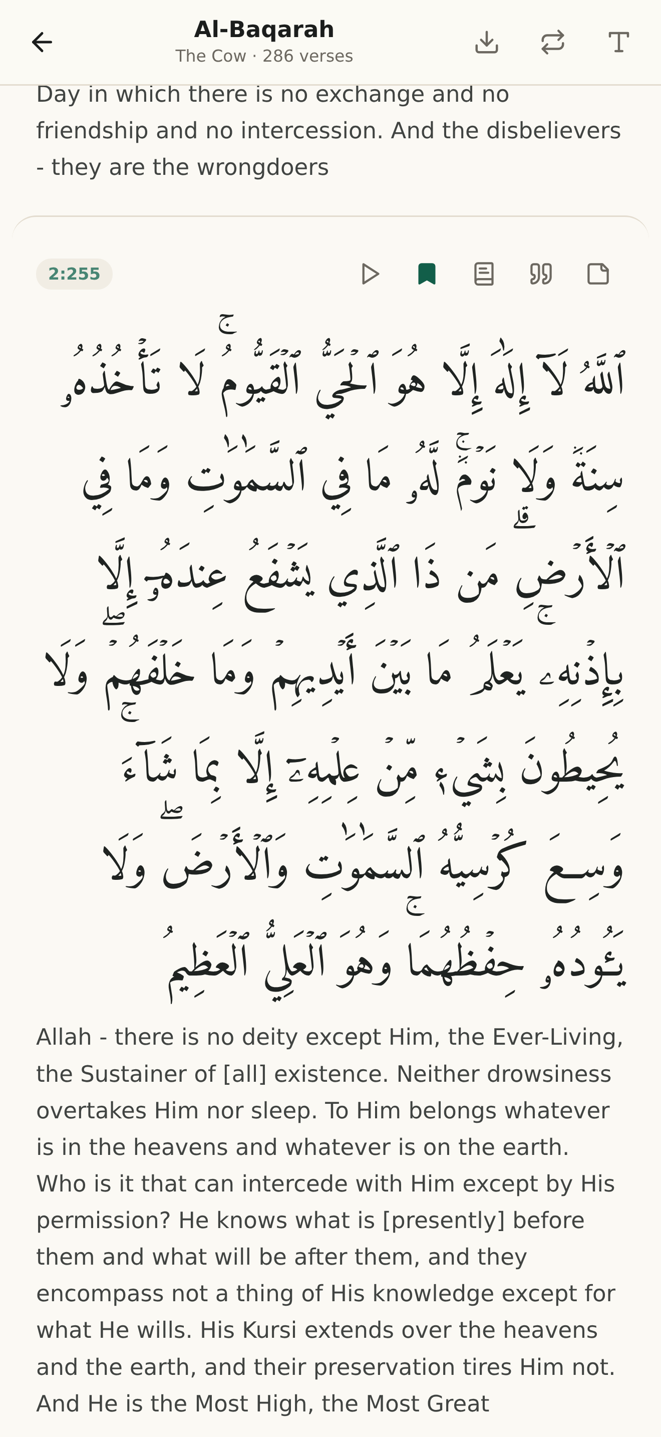 Nur: Quran, Prayer & Tafsir screenshot 2