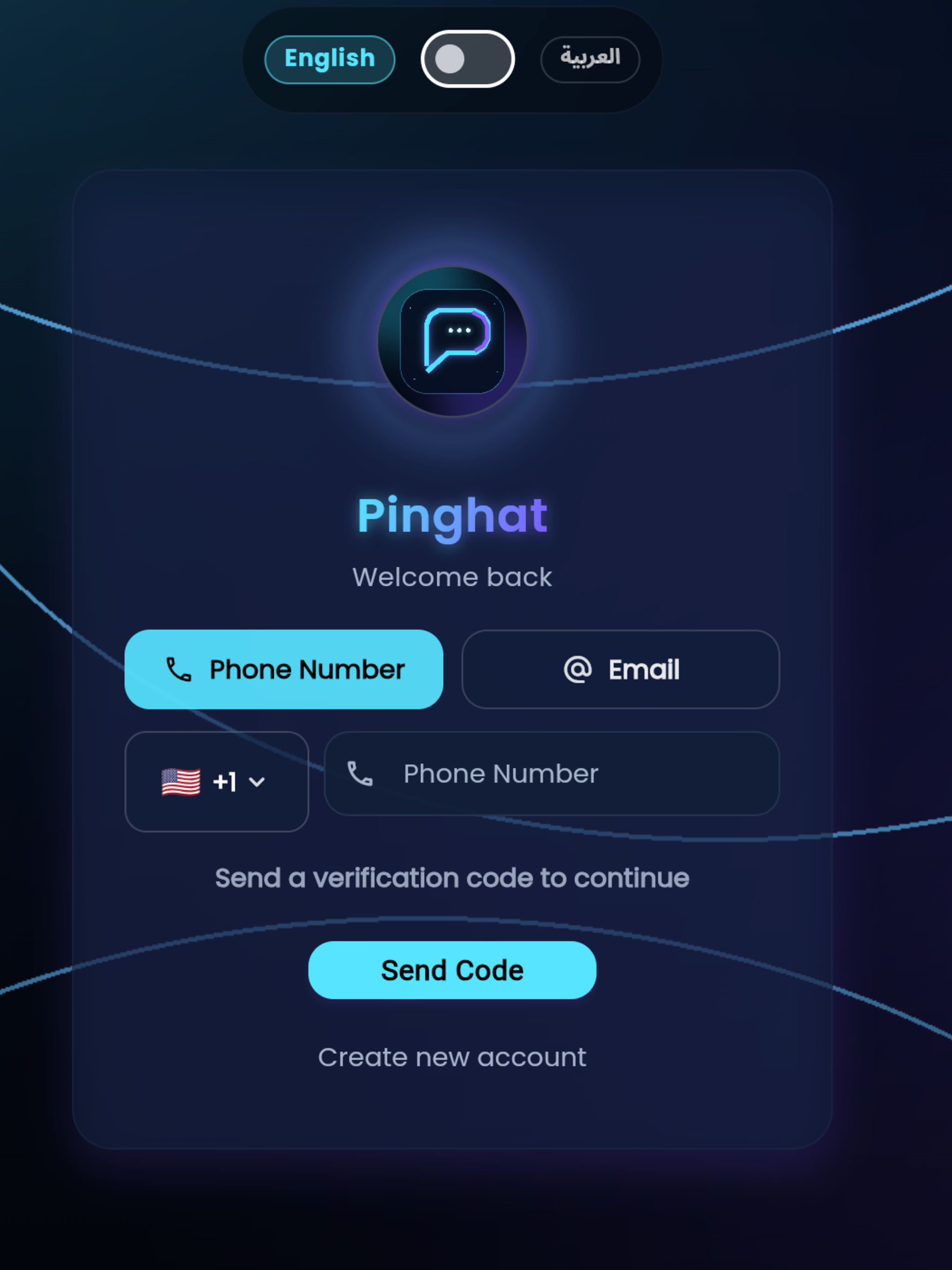 Pinghat screenshot 10