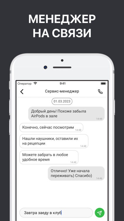 XFIT Владимир