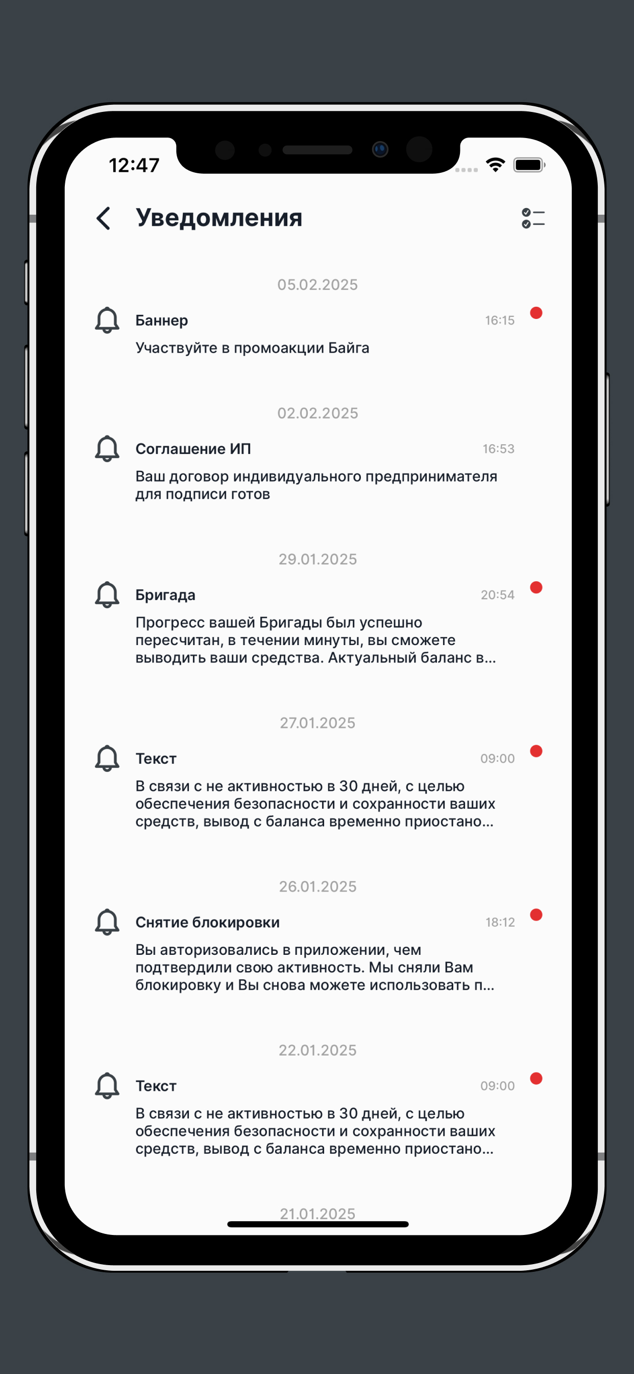Boomtaxi screenshot 5