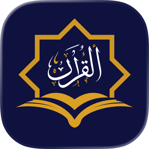 Al Quran Tarjuma