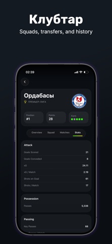 ORTA.football screenshot