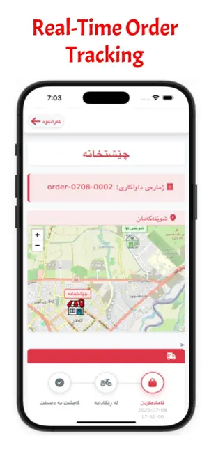 ZooBox Delivery screenshot 2
