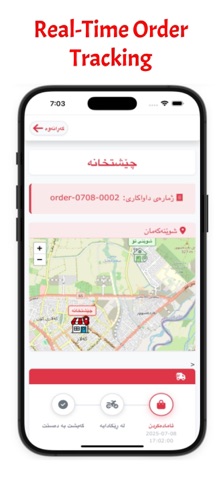 ZooBox Delivery Screenshot 2 of 4