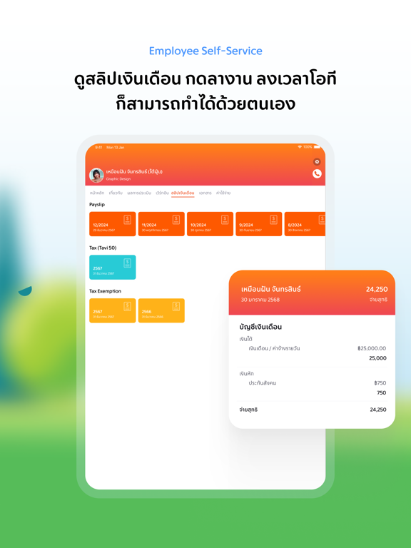 empeo iPad screenshot 7 - Business app