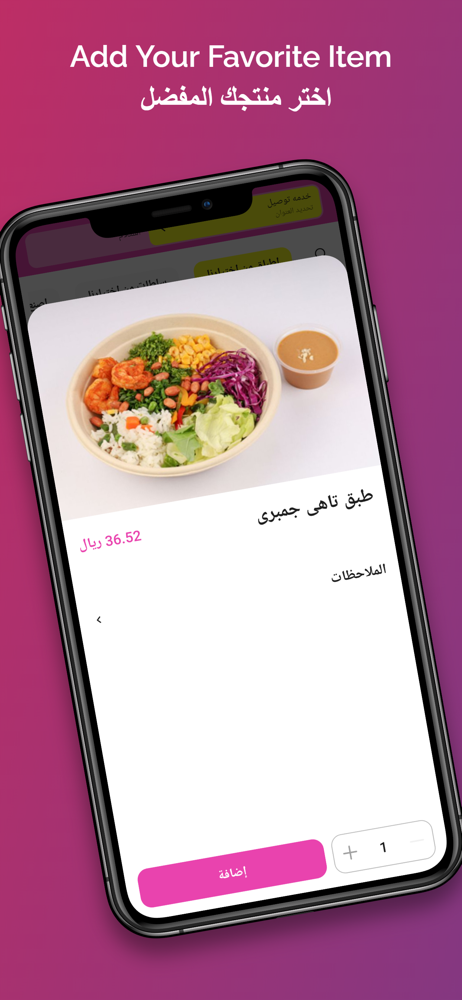 SCALE | سكيل screenshot 3