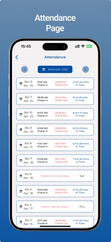 SKBBL HRM screenshot