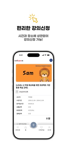 튜브런 screenshot