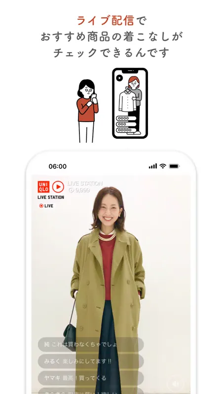 UNIQLOアプリ-ユニクロアプリ screenshot 8 of 9