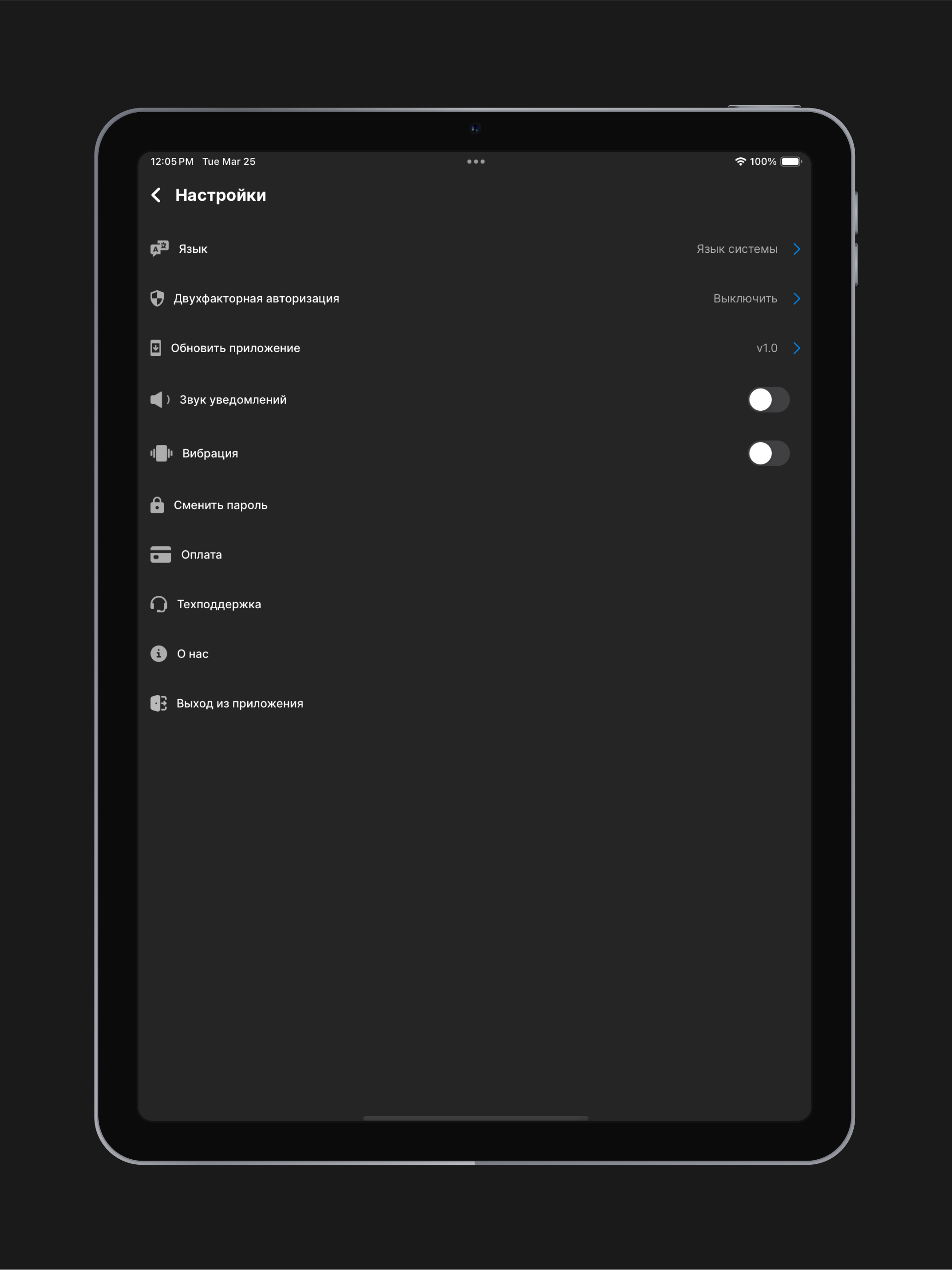 FleetSoft.Doc screenshot 9