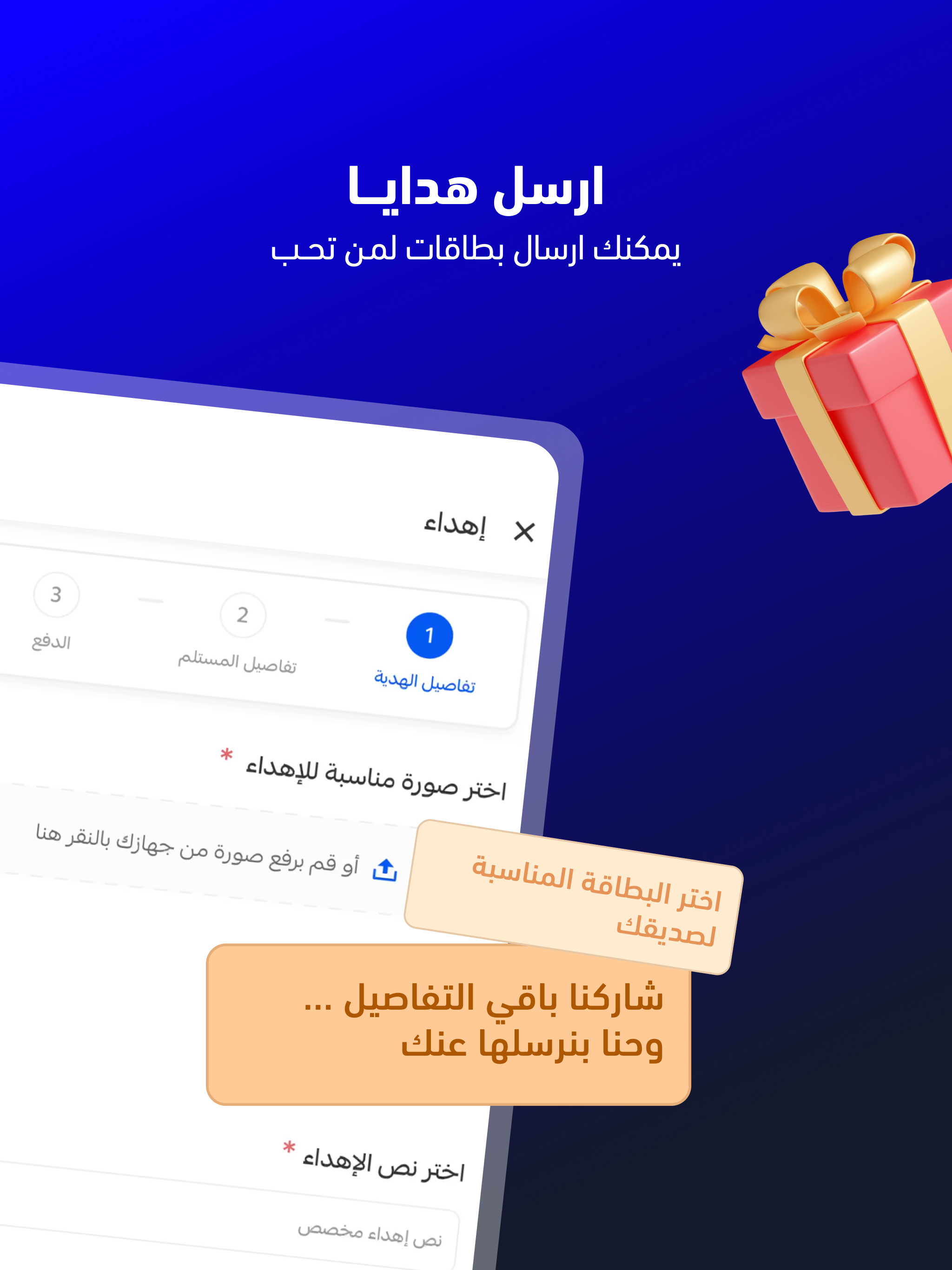 تيك كارد - Take Card screenshot 14