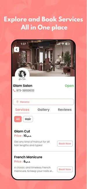 SOLA Beauty screenshot 3
