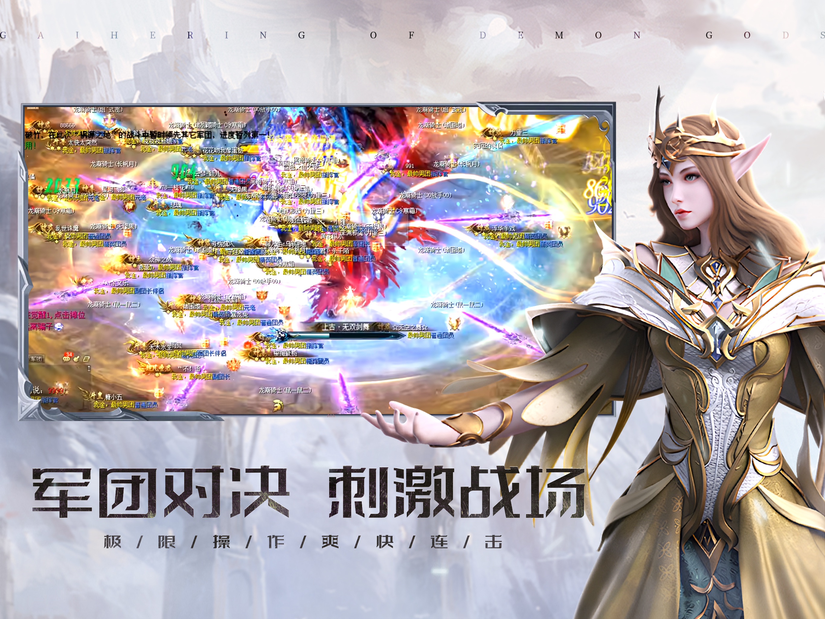 月神之光：觉醒 screenshot 10