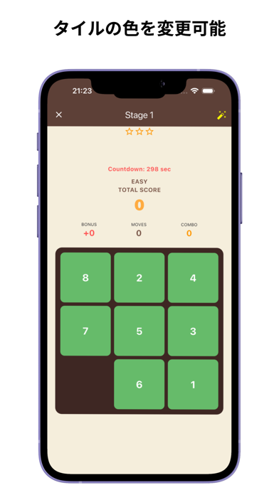 スライドパズル - 脳トレになる木製数字パズル screenshot