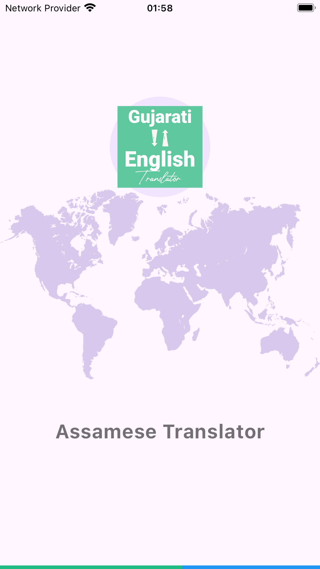 Gujarati Translator - English