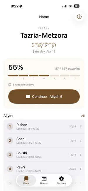 Shnayim Mikra screenshot 2