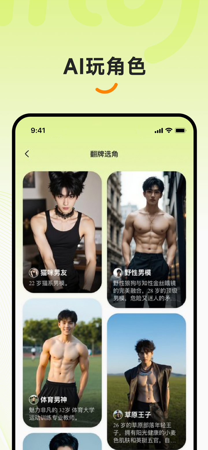 醉清风 screenshot 4