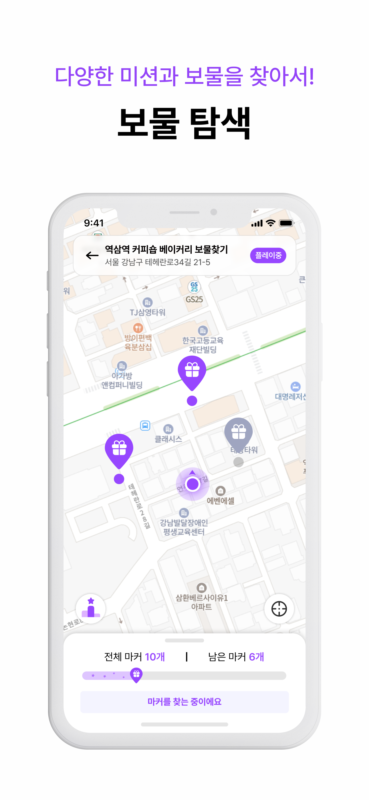 숨플 (Soomple)